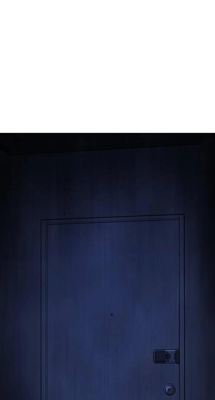 Reality Quest Chapter 143