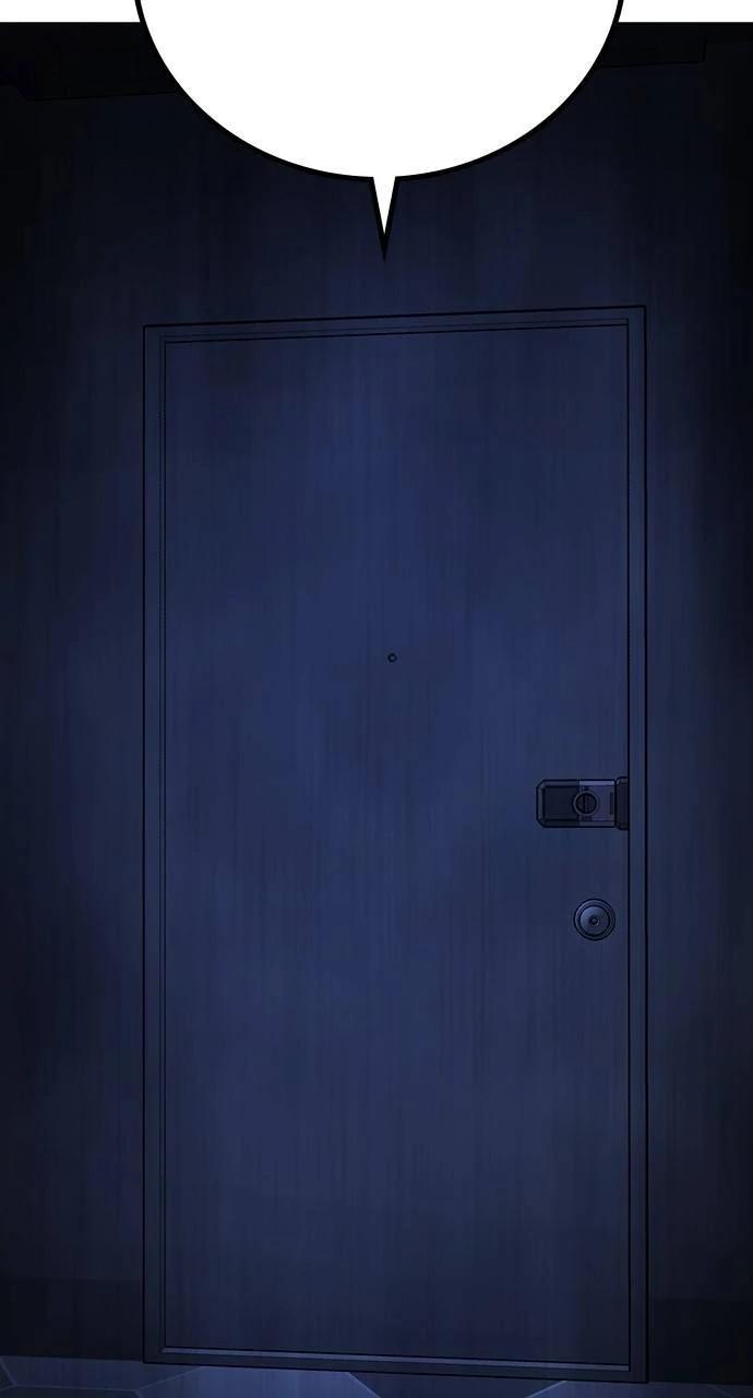 Reality Quest Chapter 143