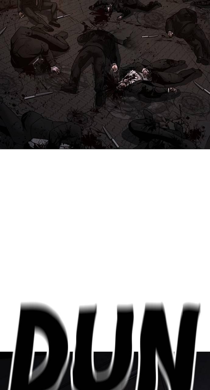 Reality Quest Chapter 144