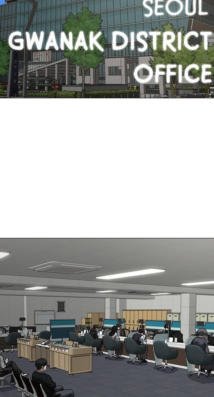 Reality Quest Chapter 144