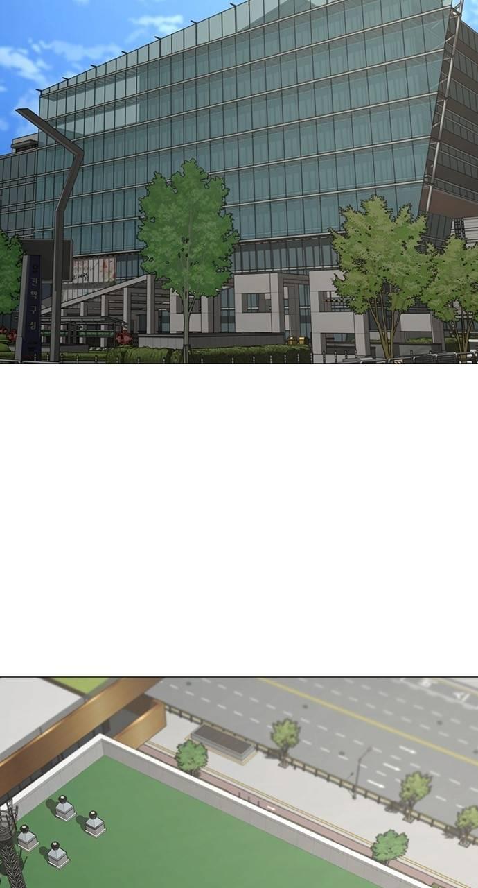 Reality Quest Chapter 145