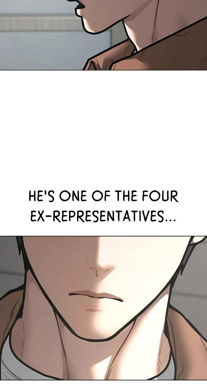 Reality Quest Chapter 145