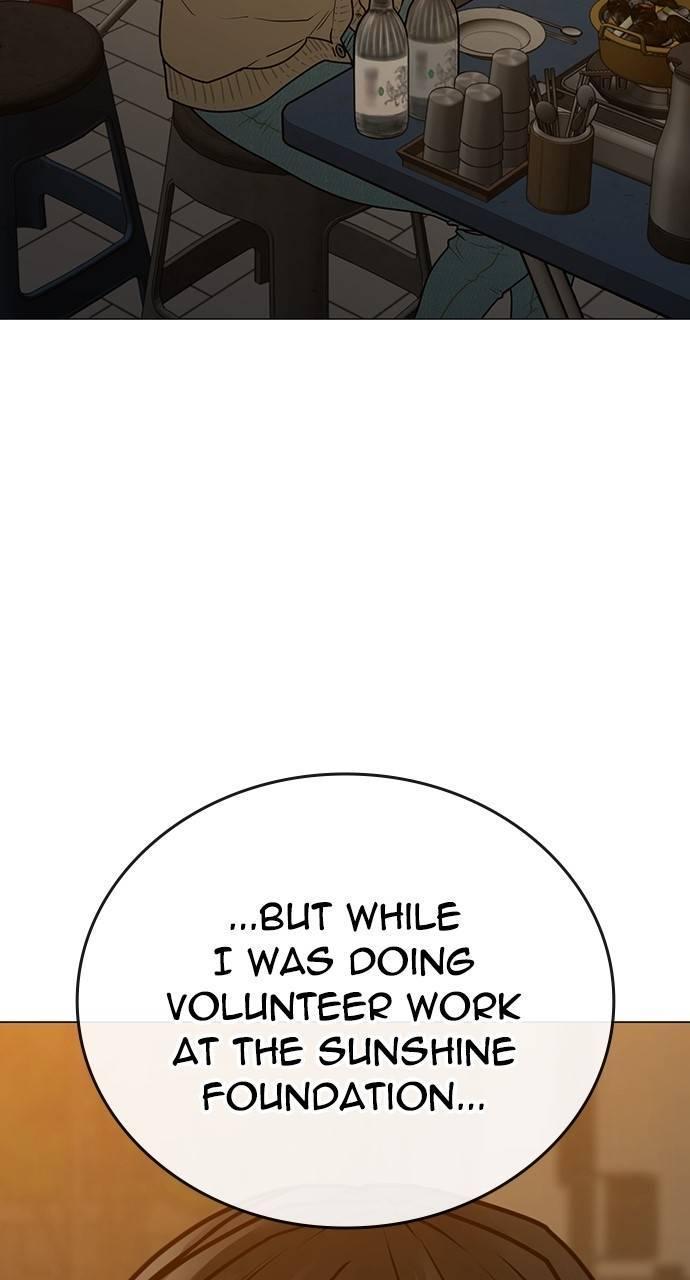 Reality Quest Chapter 146