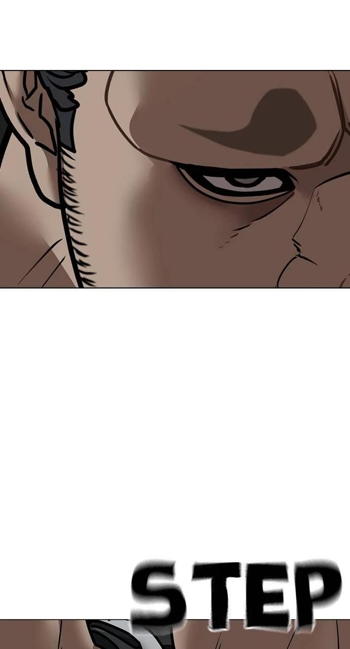 Reality Quest Chapter 146