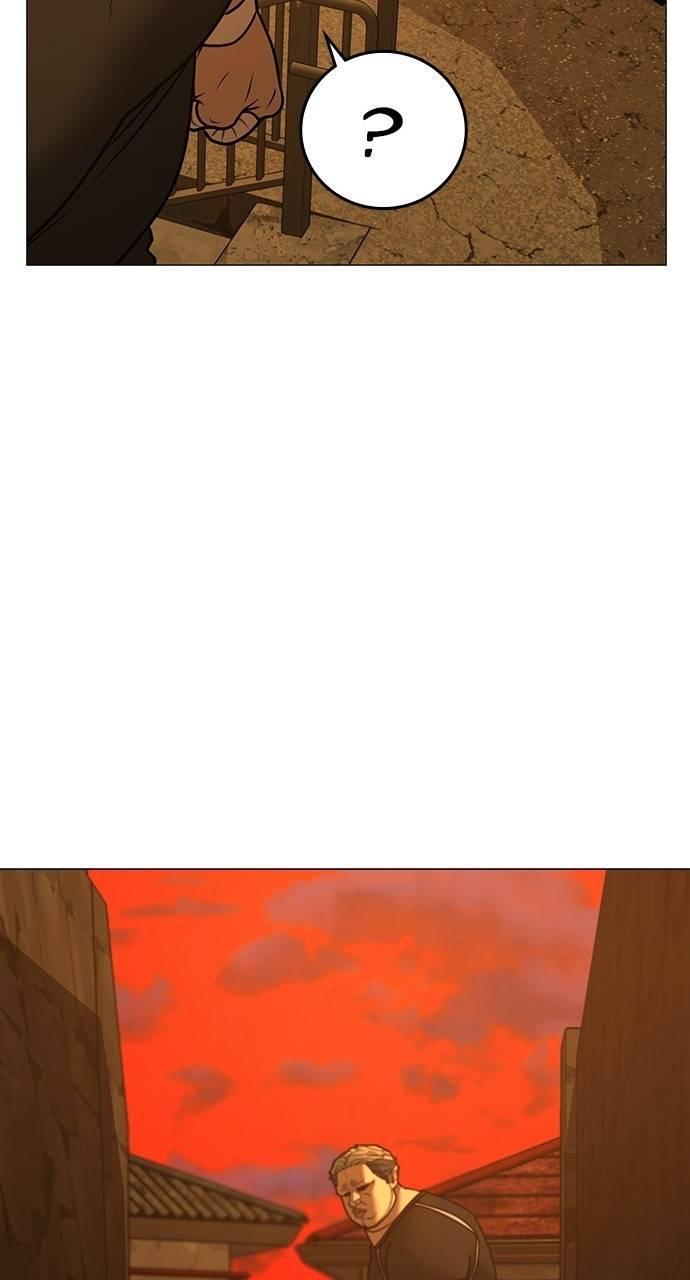 Reality Quest Chapter 146