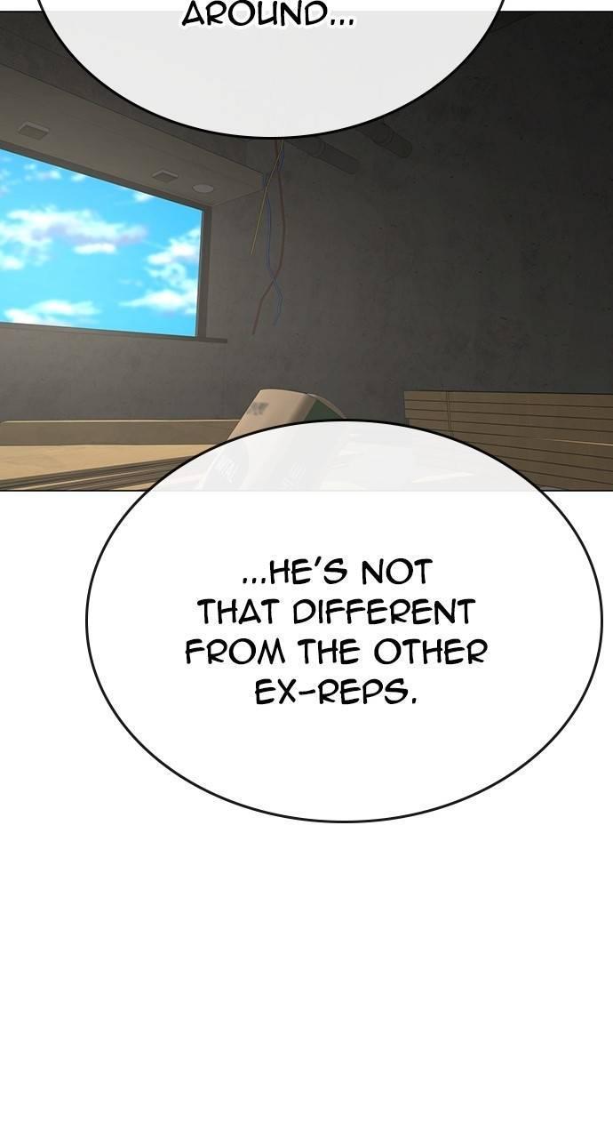 Reality Quest Chapter 147