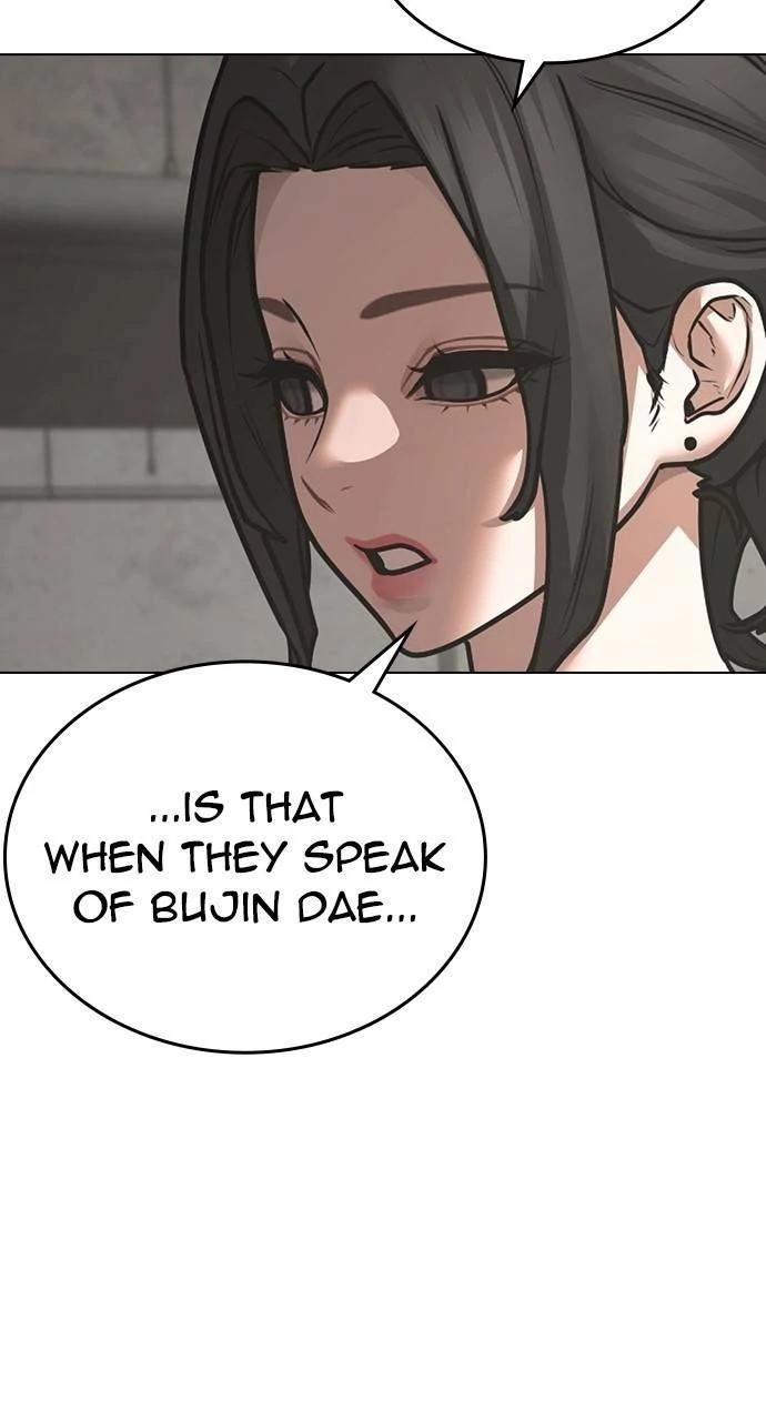 Reality Quest Chapter 147