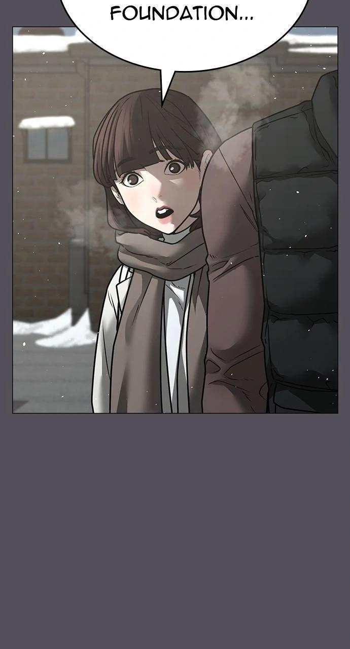 Reality Quest Chapter 147
