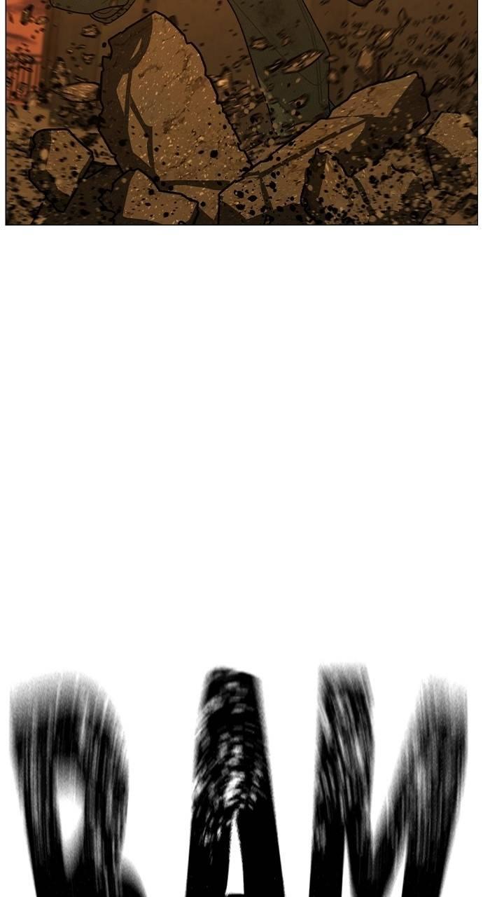 Reality Quest Chapter 147