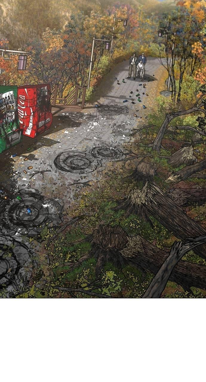 Reality Quest Chapter 148