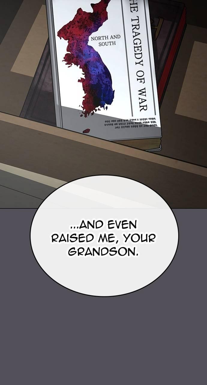 Reality Quest Chapter 148