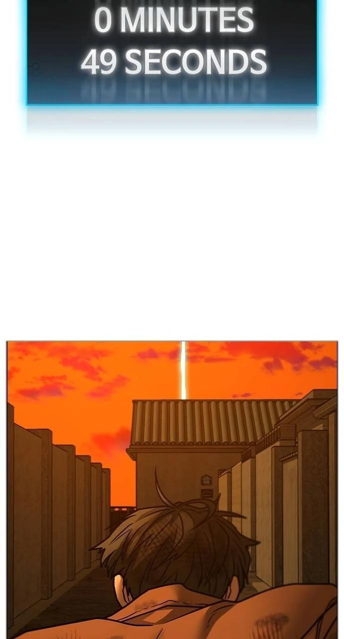 Reality Quest Chapter 148