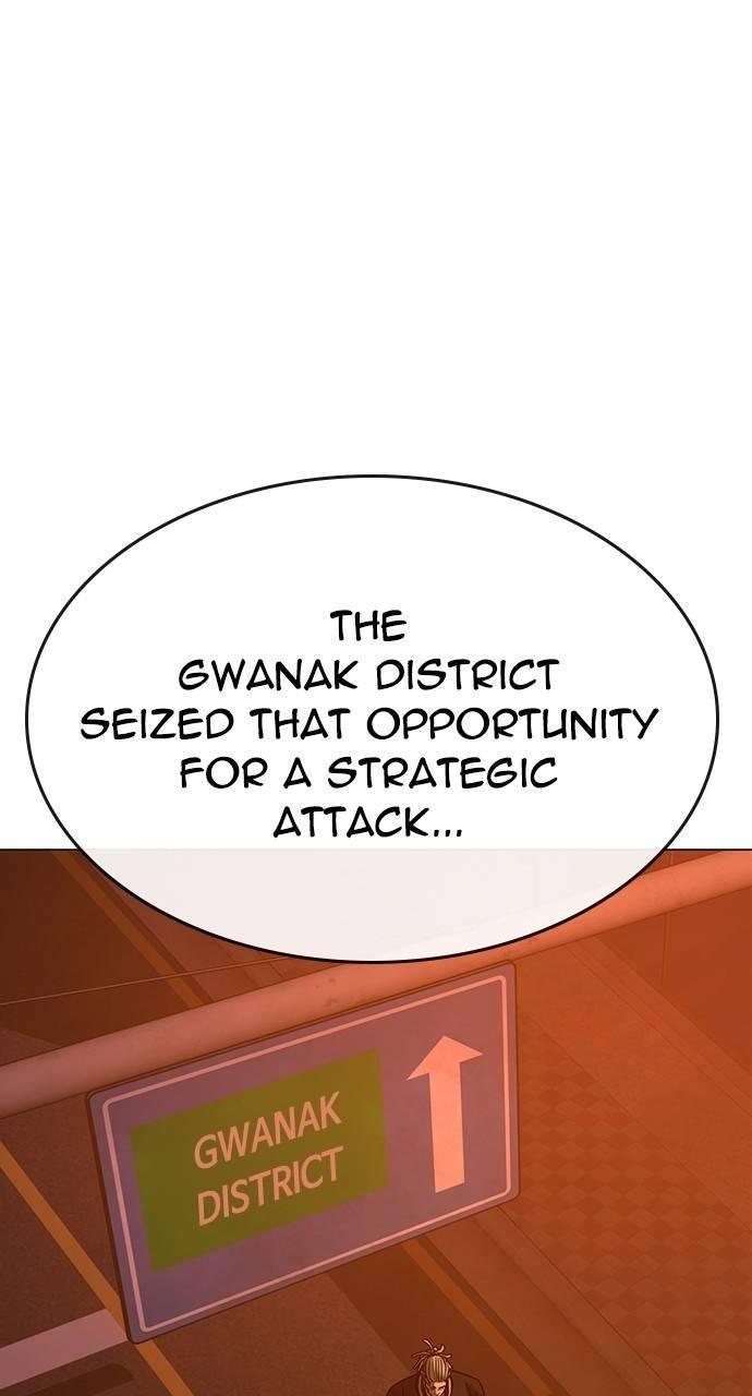 Reality Quest Chapter 148