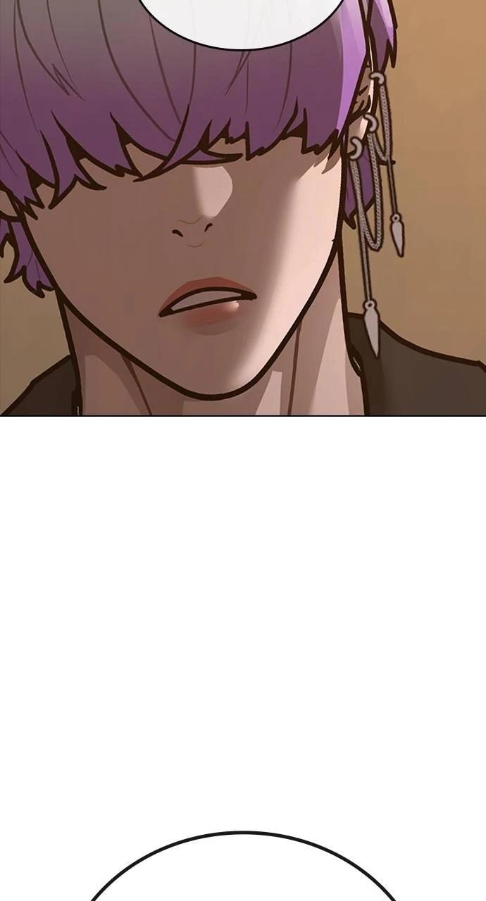 Reality Quest Chapter 149