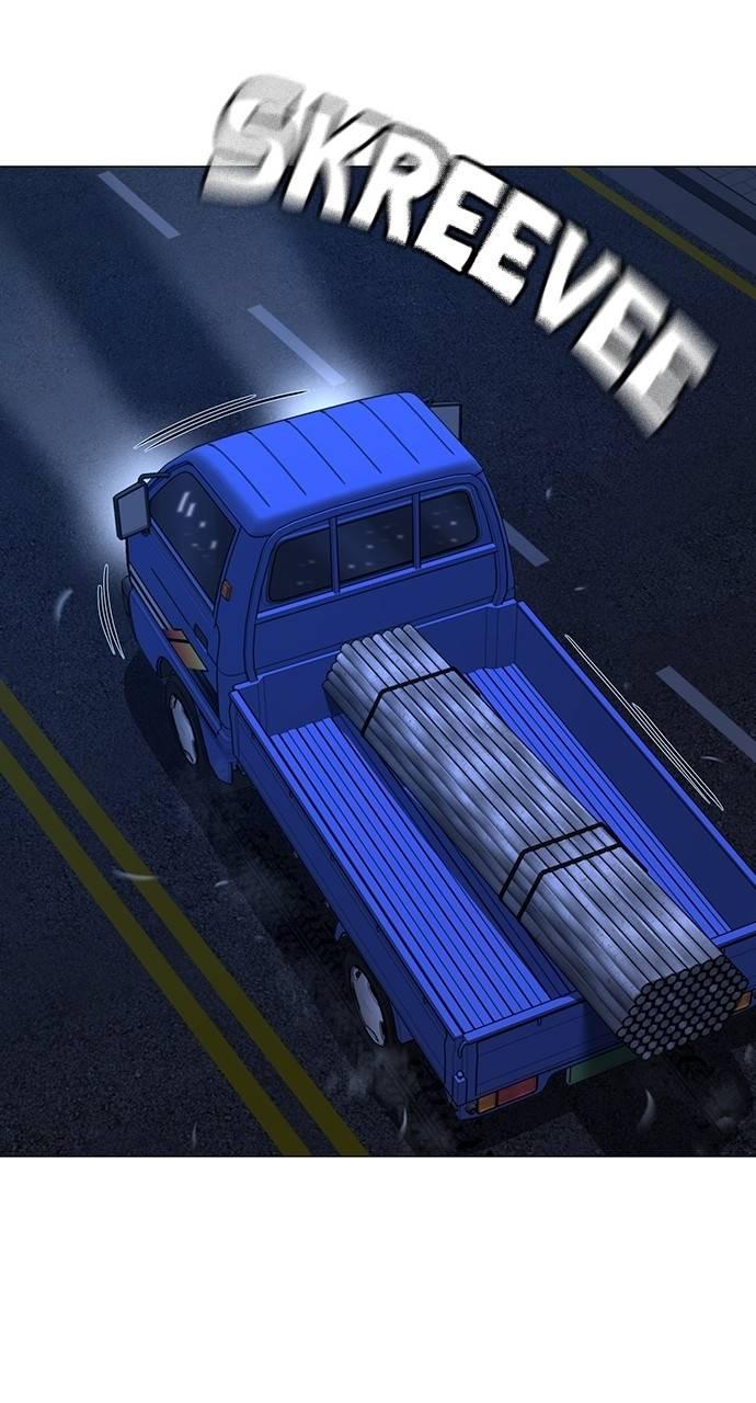 Reality Quest Chapter 149