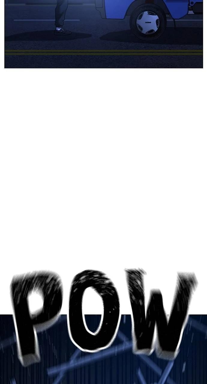 Reality Quest Chapter 149