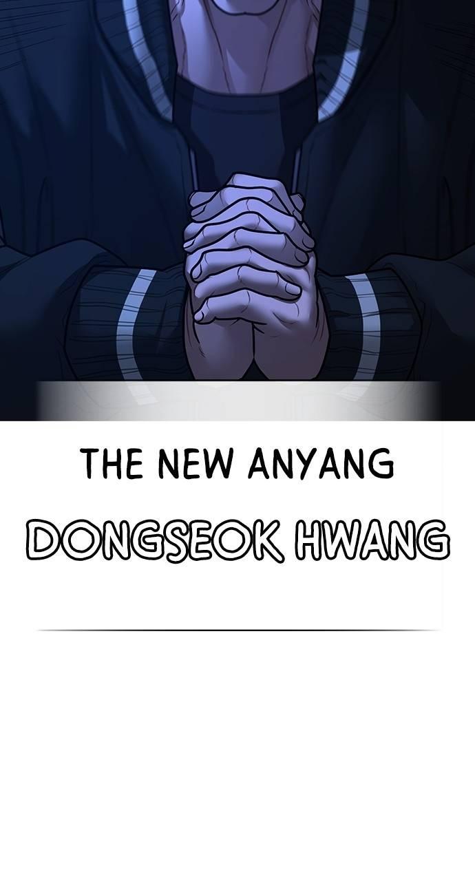 Reality Quest Chapter 149