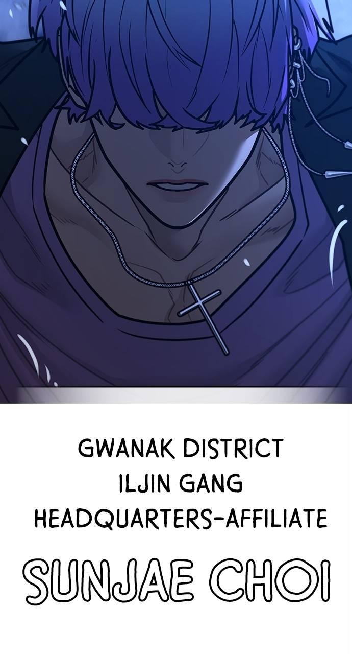 Reality Quest Chapter 149