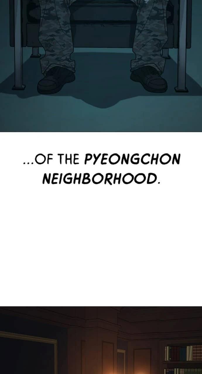 Reality Quest Chapter 150