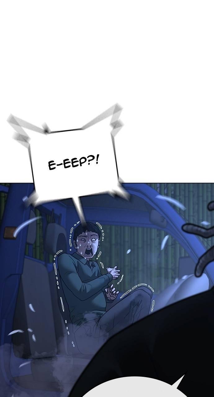 Reality Quest Chapter 150