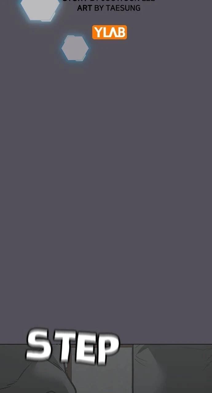 Reality Quest Chapter 152