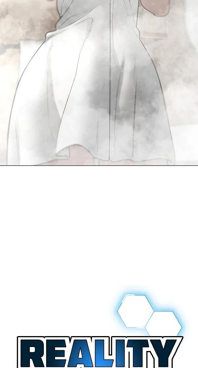 Reality Quest Chapter 154