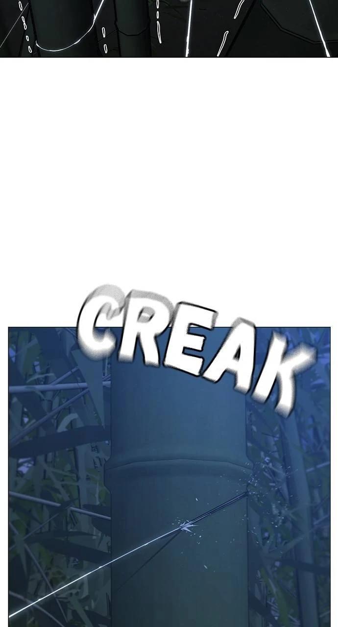 Reality Quest Chapter 154