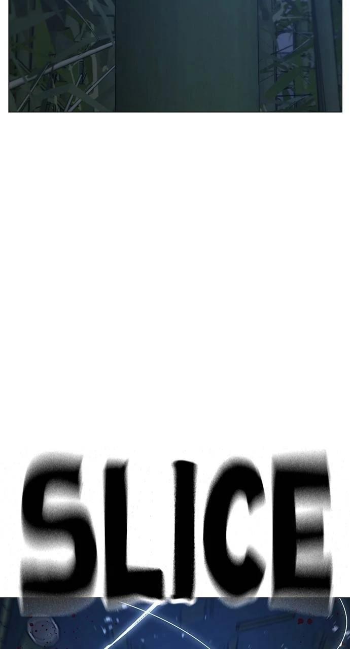 Reality Quest Chapter 154