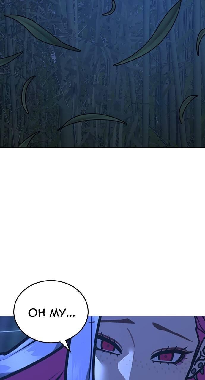 Reality Quest Chapter 154