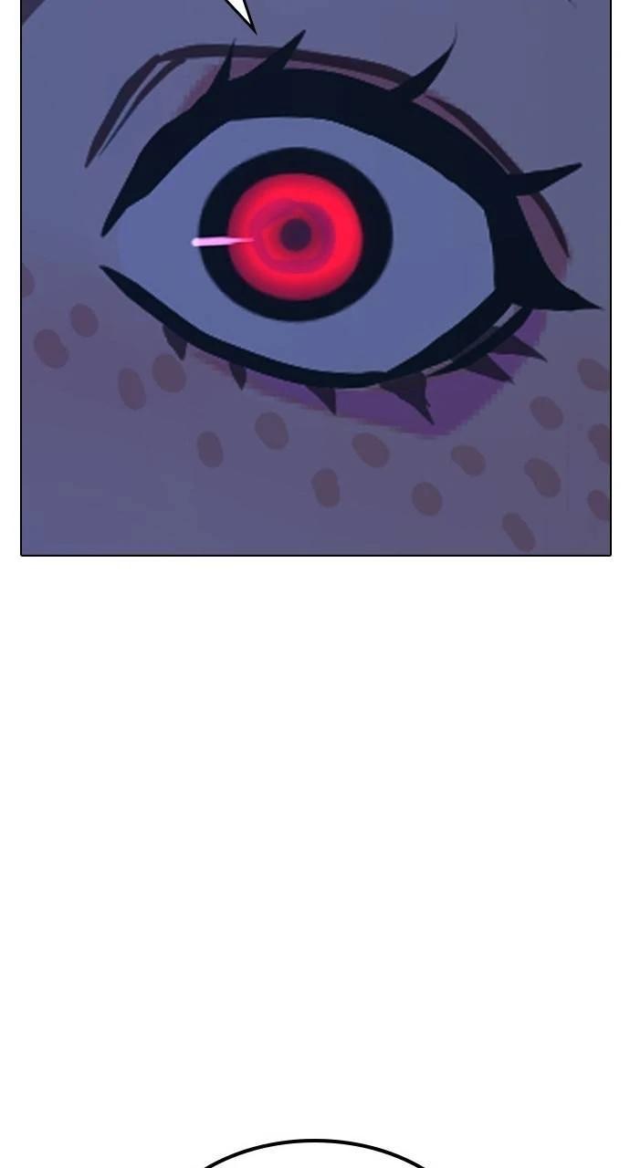 Reality Quest Chapter 154