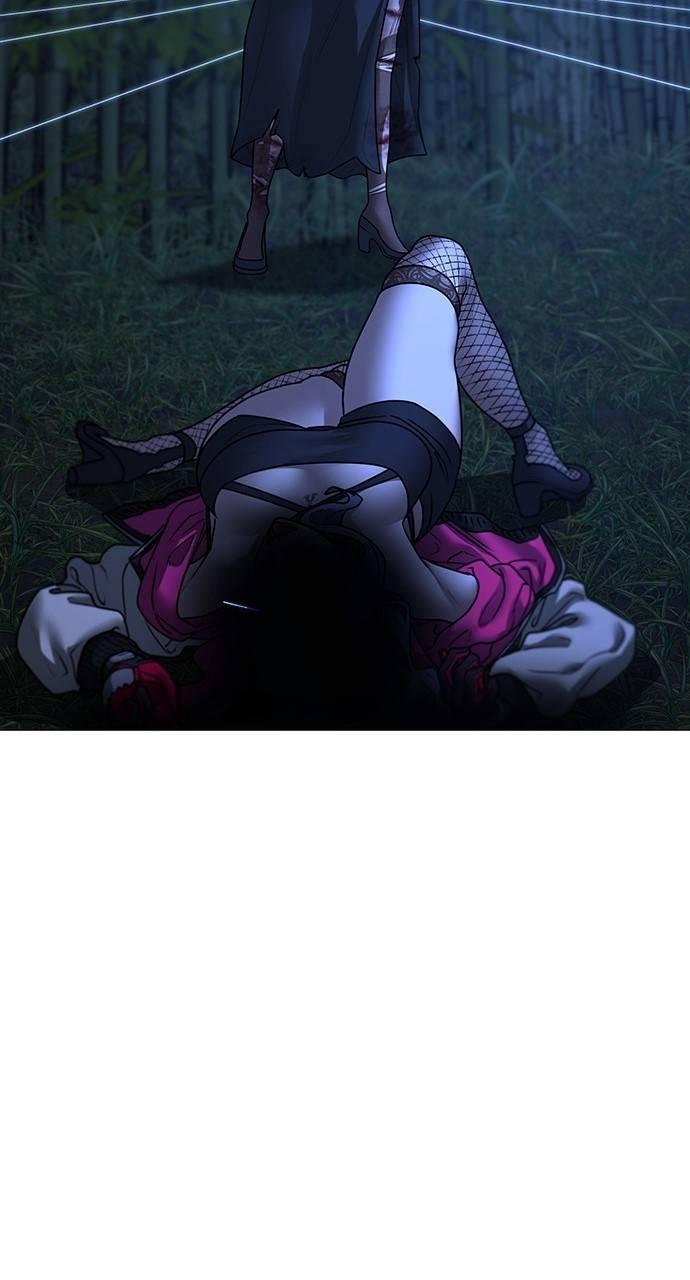 Reality Quest Chapter 154