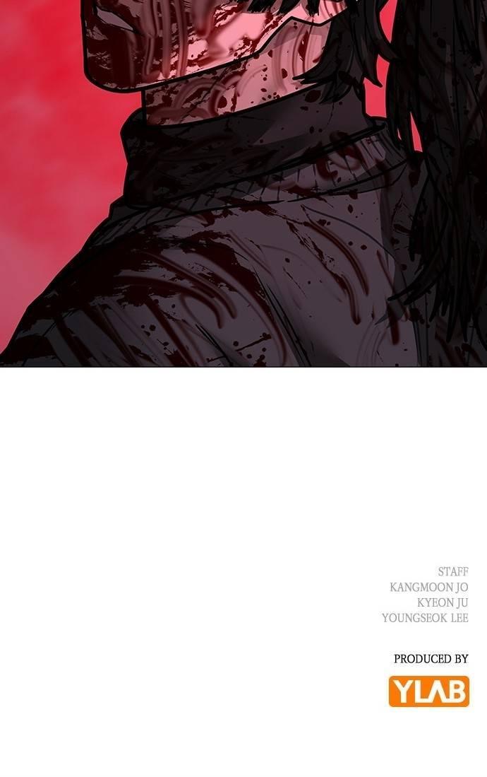 Reality Quest Chapter 154