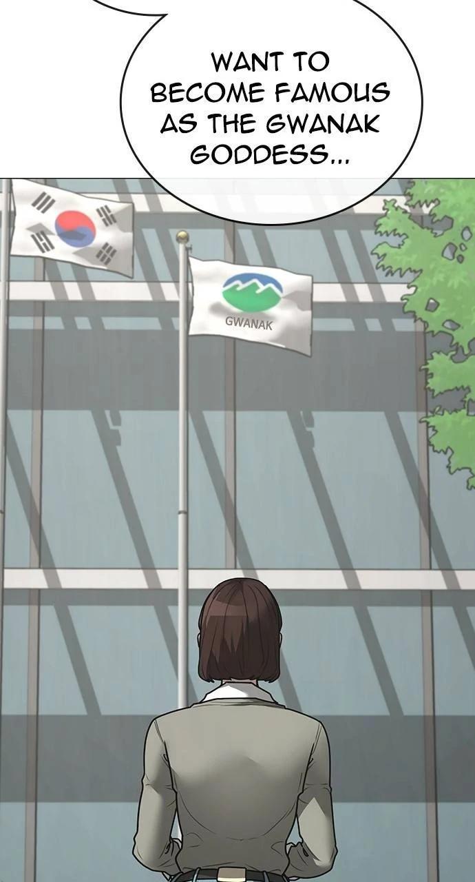 Reality Quest Chapter 156