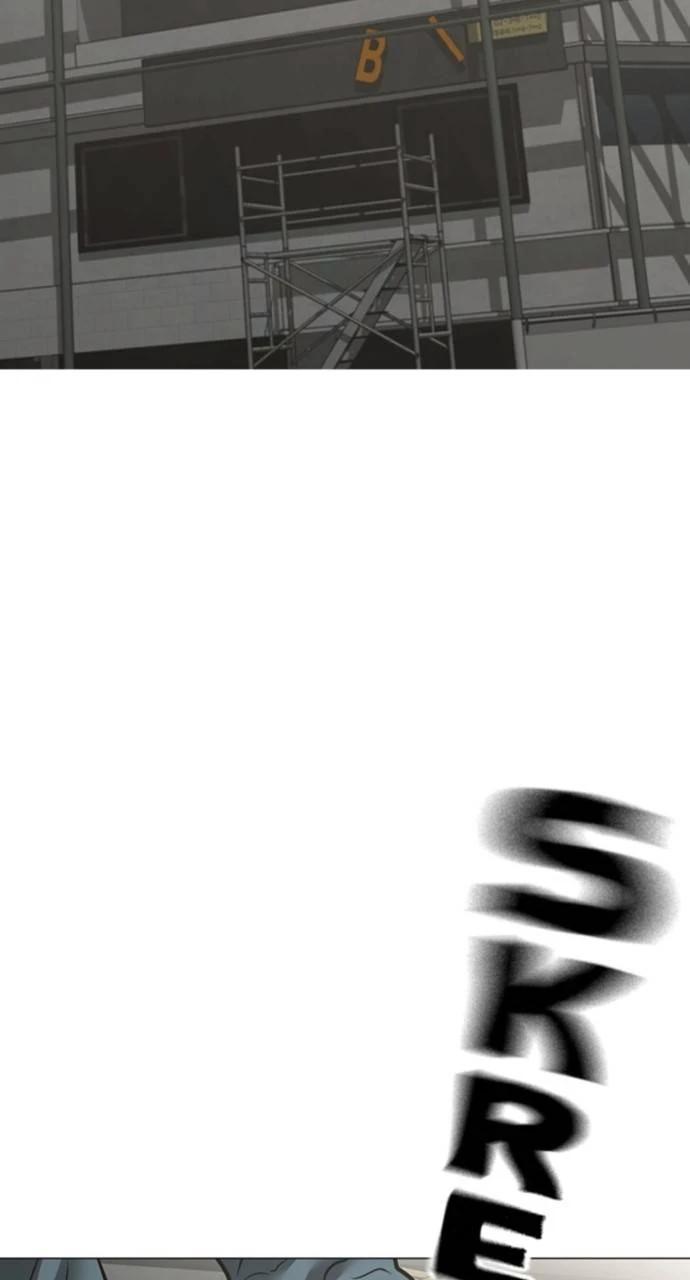Reality Quest Chapter 157