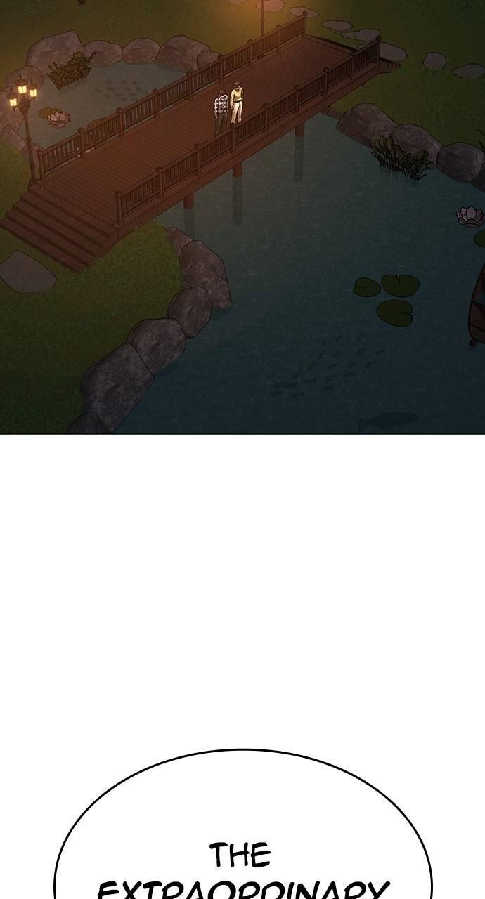 Reality Quest Chapter 159