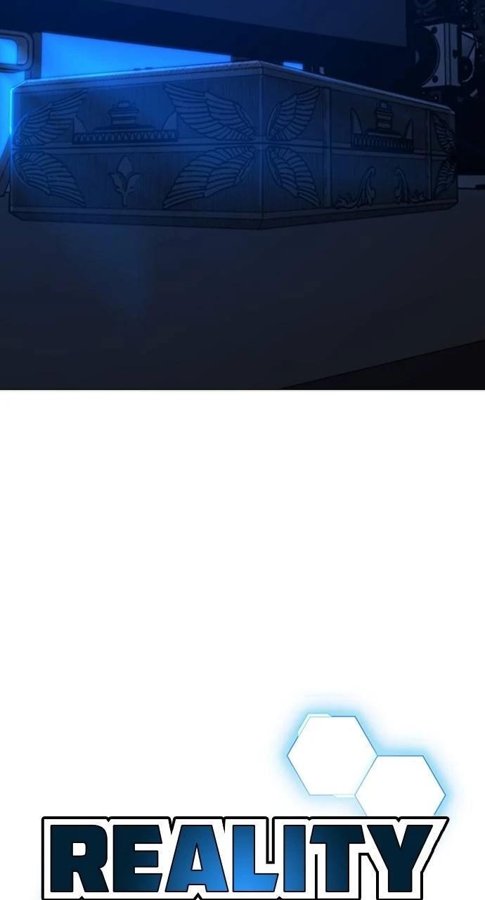 Reality Quest Chapter 159