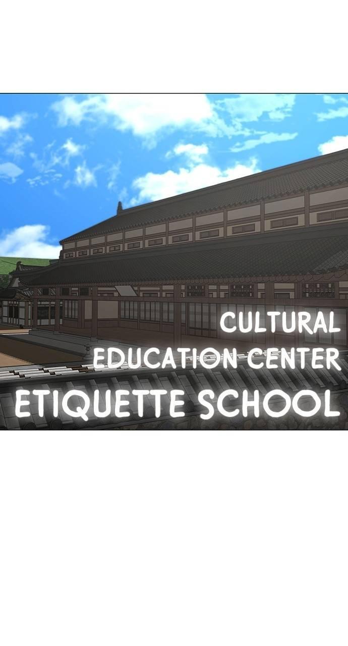 Reality Quest Chapter 159