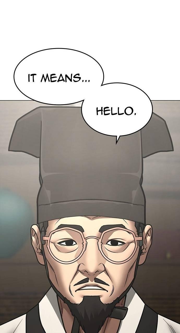 Reality Quest Chapter 159