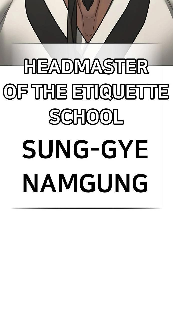 Reality Quest Chapter 159