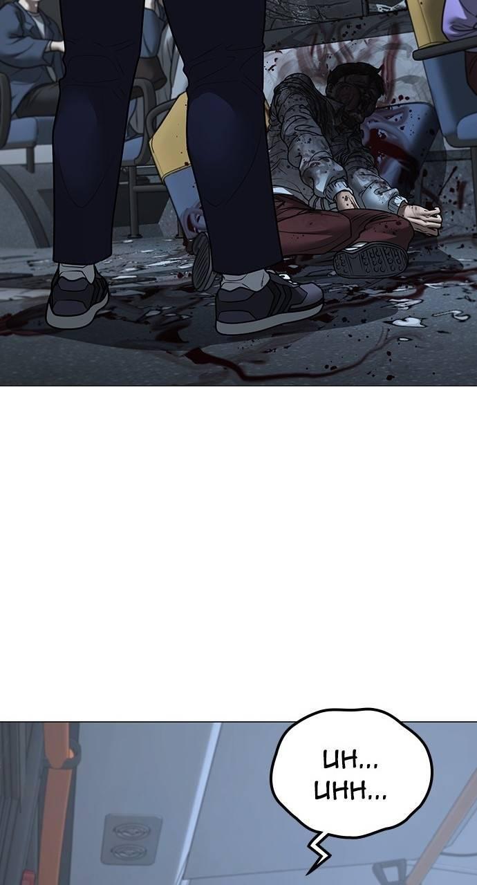 Reality Quest Chapter 160