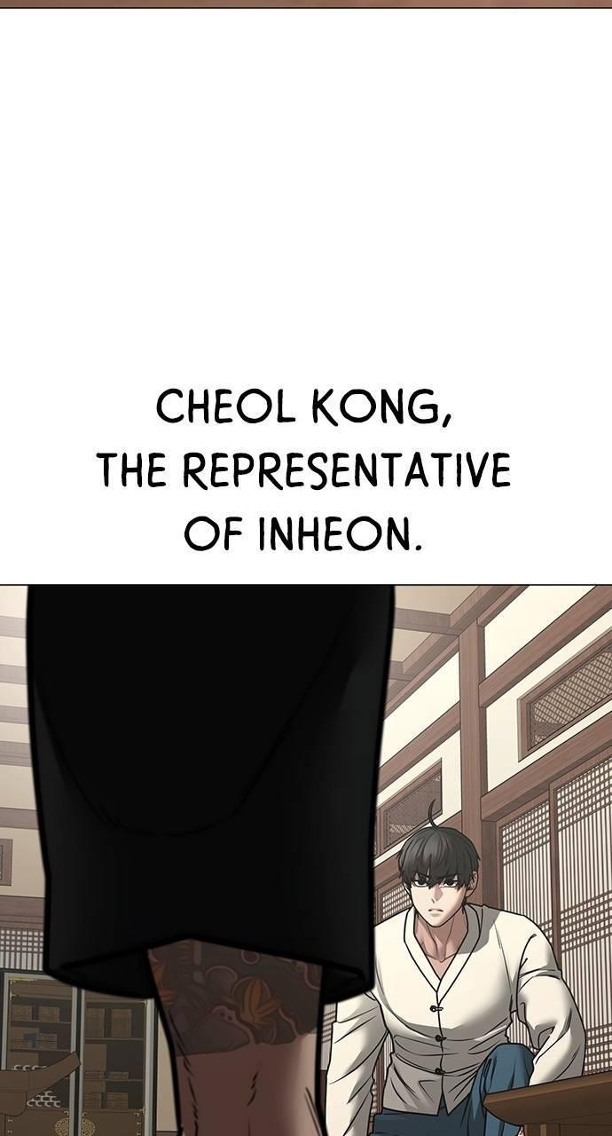Reality Quest Chapter 160