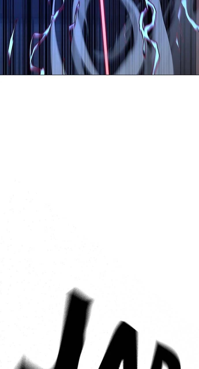 Reality Quest Chapter 163