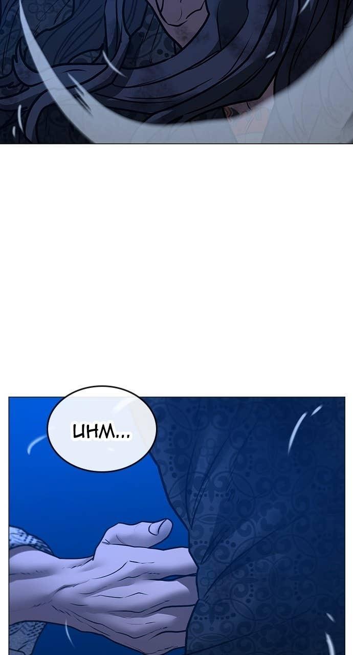 Reality Quest Chapter 163