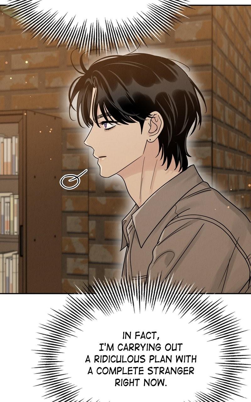 Selfish Romance Chapter 23 63