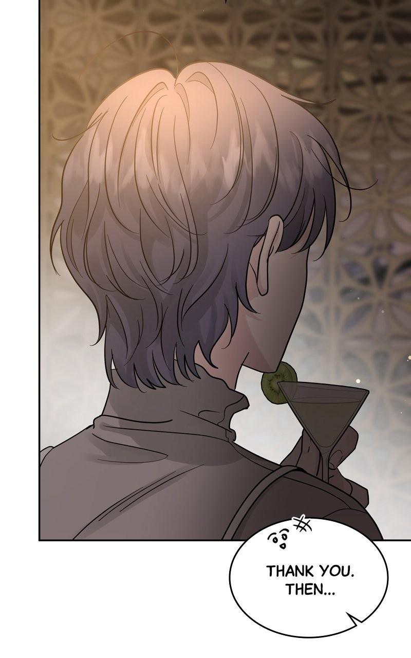 Selfish Romance Chapter 24 61