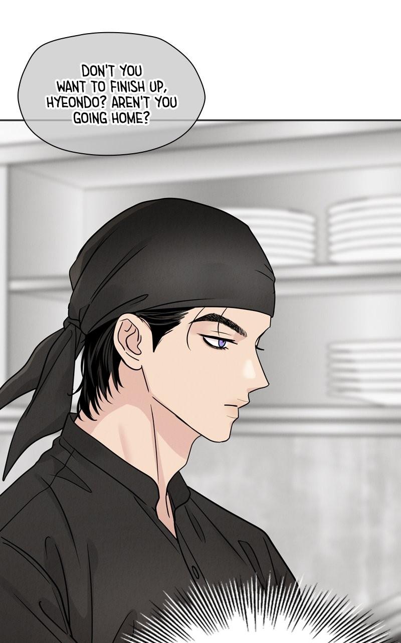 Selfish Romance Chapter 27 57