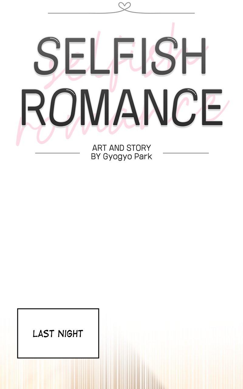 Selfish Romance Chapter 33 14