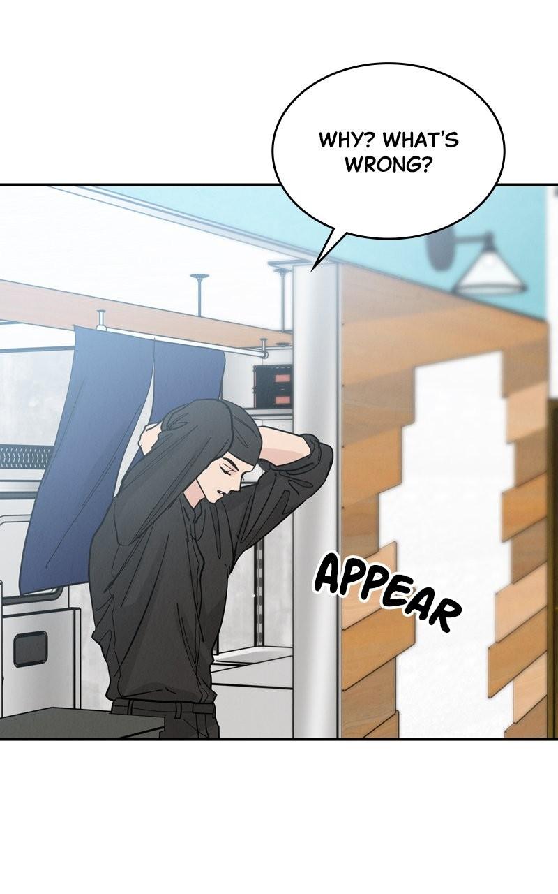 Selfish Romance Chapter 44 7