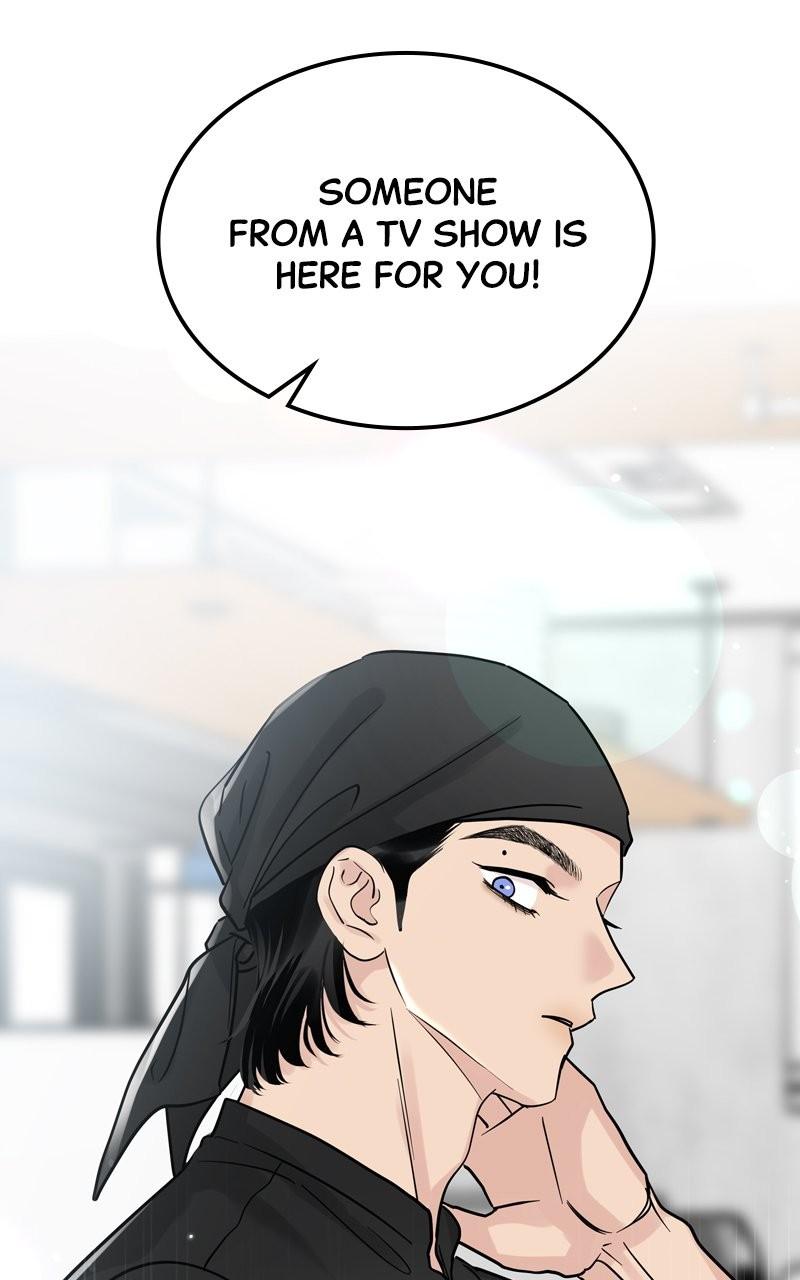 Selfish Romance Chapter 44 8