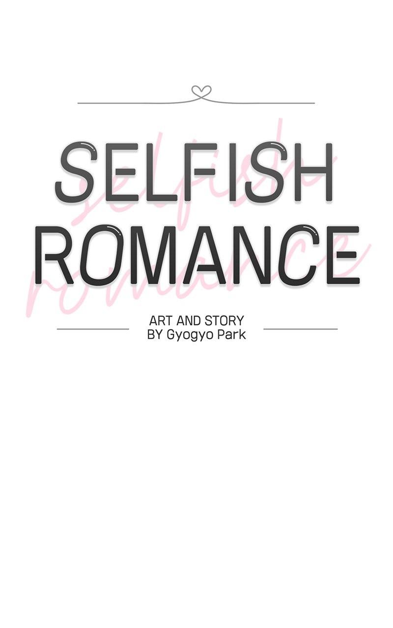 Selfish Romance Chapter 44 10